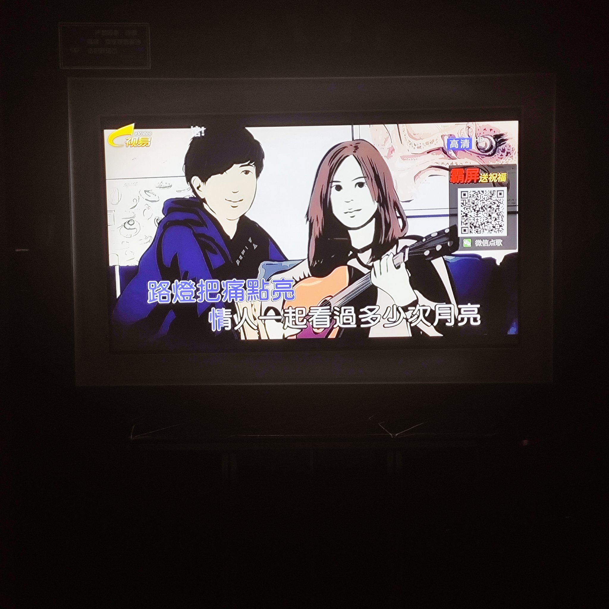 济宁中低端商务ktv汇聚舒适体验-曲阜市ktv预定